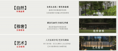 【发布】中海麓府售楼处德律风(中海麓府)网坐