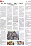 头条_石狮市融核心