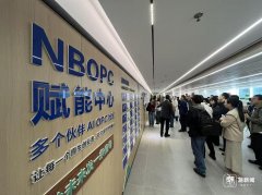 【潮旧事】甬江潮丨拥抱OPC宁波三问破局
